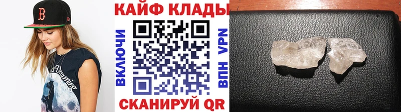 Как найти наркотики Томилино Кодеин АМФ ГАШ Мефедрон A-PVP Кокаин
