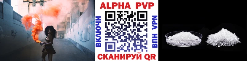 A PVP Crystall  ОМГ ОМГ ссылка  shop официальный сайт  Томилино 