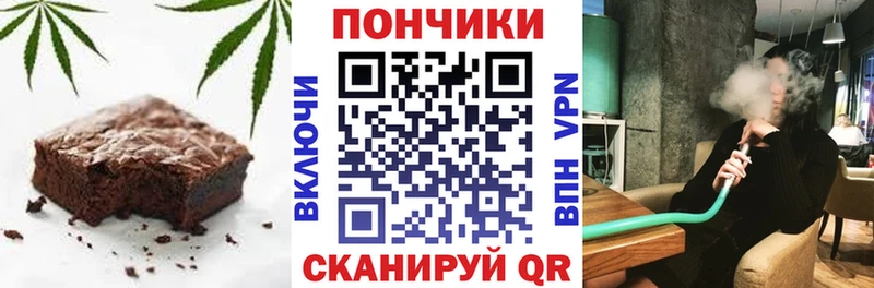 Еда ТГК марихуана  Томилино 