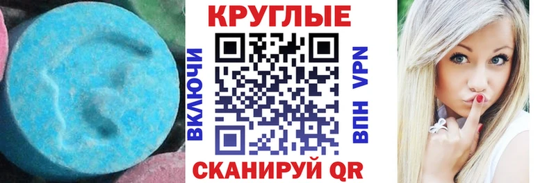 OMG зеркало  Томилино  Экстази MDMA  продажа наркотиков 