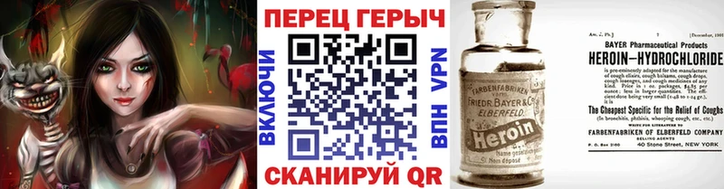 МЕГА ссылки  Томилино  ГЕРОИН белый  цена наркотик 