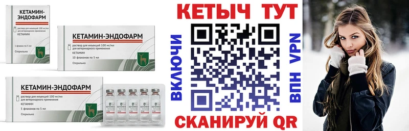 kraken зеркало  Томилино  КЕТАМИН VHQ 