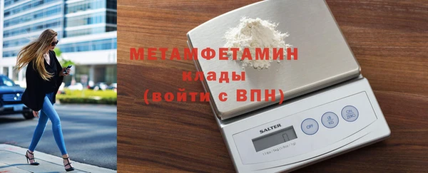 альфа пвп VHQ Баксан