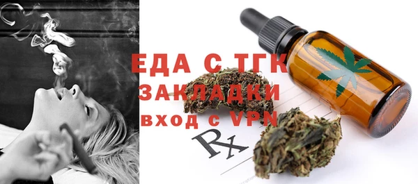 альфа пвп VHQ Баксан