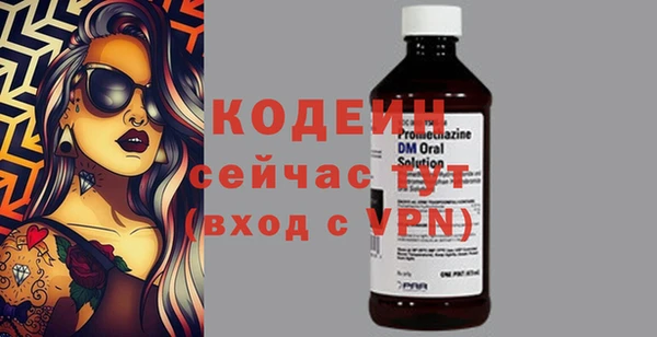 альфа пвп VHQ Баксан