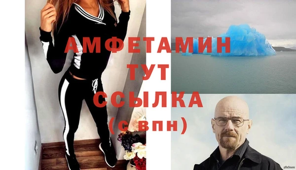 COCAINE Осташков