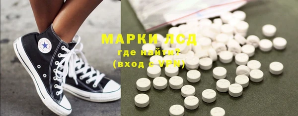 марки lsd Балахна