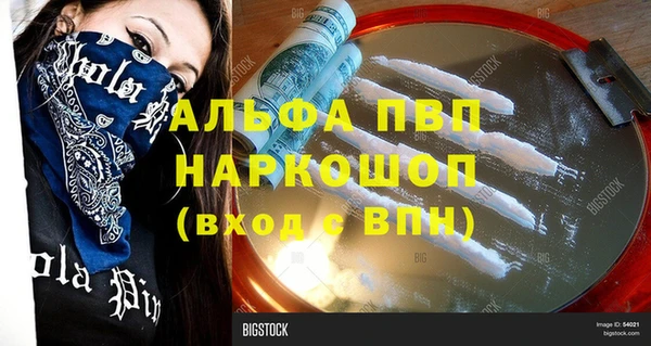марки lsd Балахна
