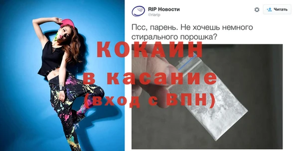 spice Балабаново