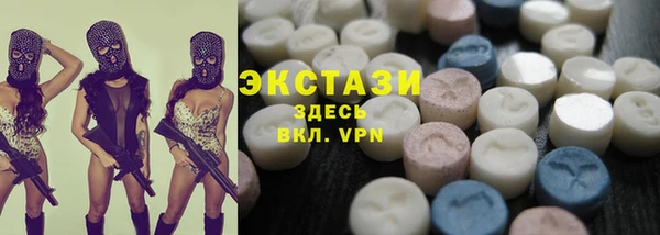альфа пвп VHQ Баксан