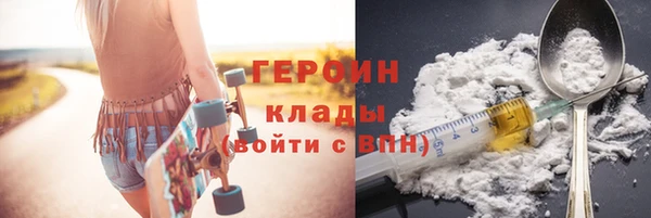 марки lsd Балахна