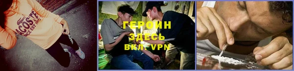 марки lsd Балахна