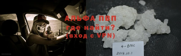 spice Балабаново