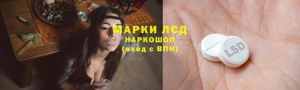 марки lsd Балахна