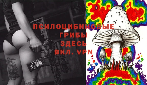 альфа пвп VHQ Баксан