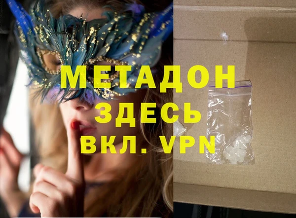 марки lsd Балахна