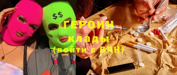 альфа пвп VHQ Баксан