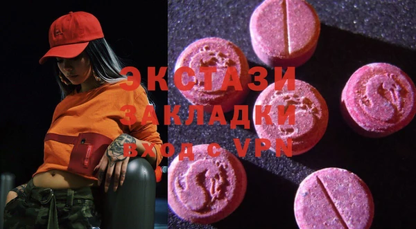 альфа пвп VHQ Баксан