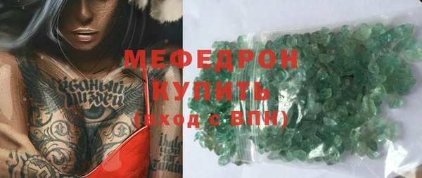 мескалин Осинники