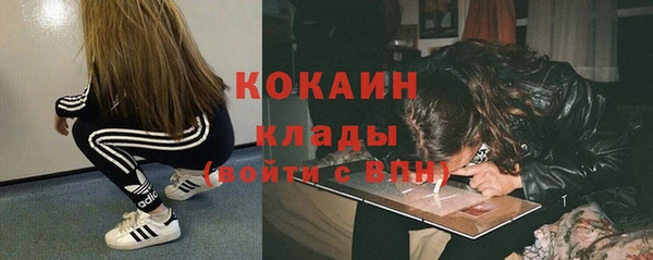 кристаллы Остров