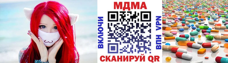 где можно купить   Томилино  blacksprut зеркало  MDMA Molly 