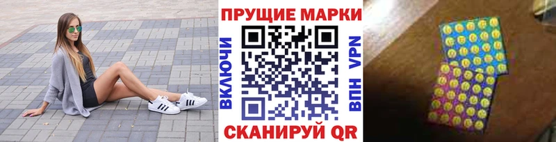 Марки NBOMe 1500мкг  Томилино 
