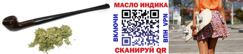 ТГК вейп с тгк  наркошоп  Томилино 