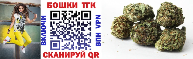 Конопля сатива  mega ссылка  Томилино 